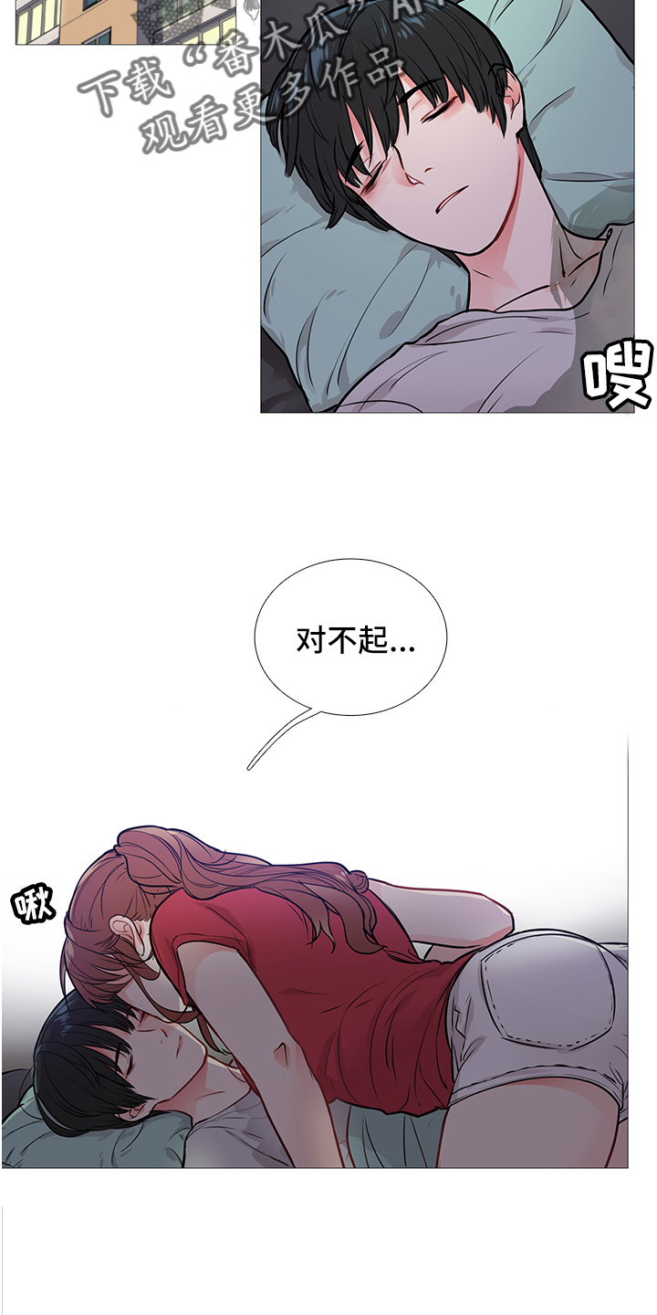 第15章：无力6