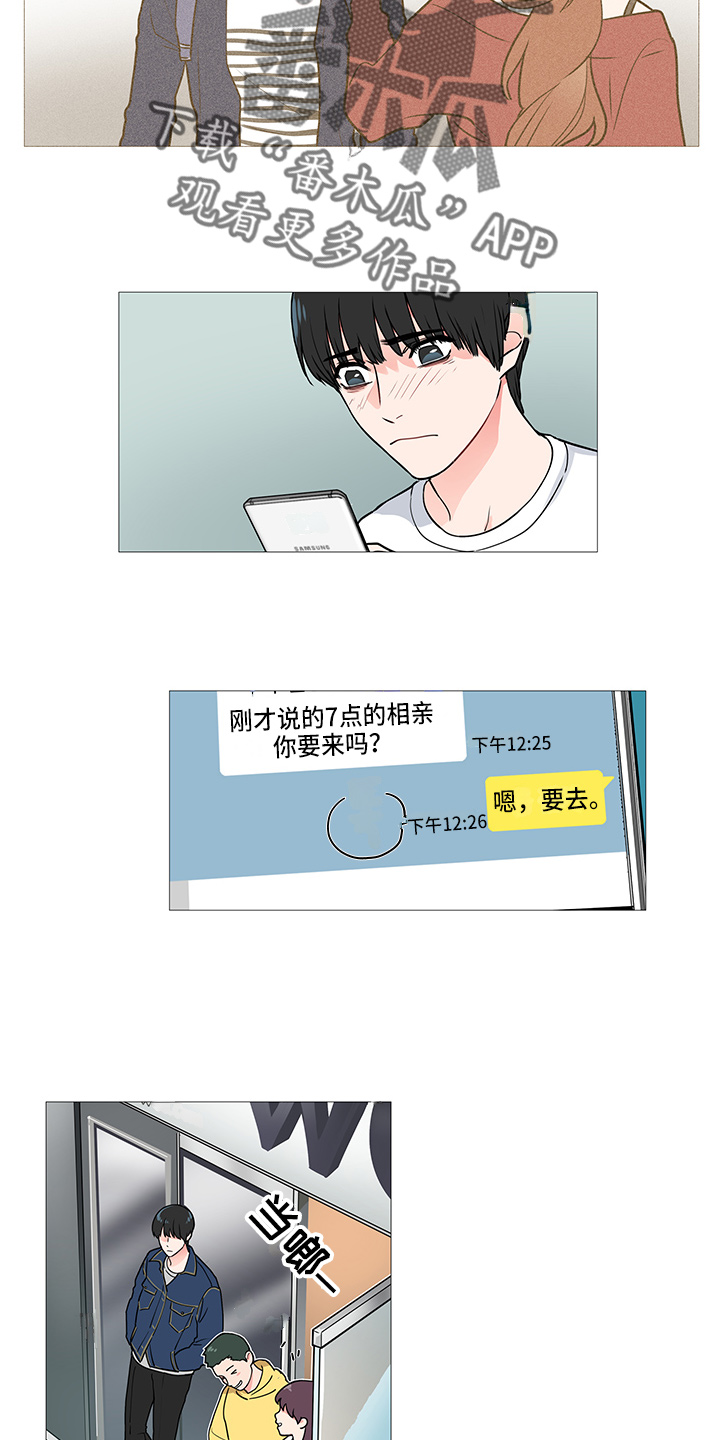 第40章：要去1