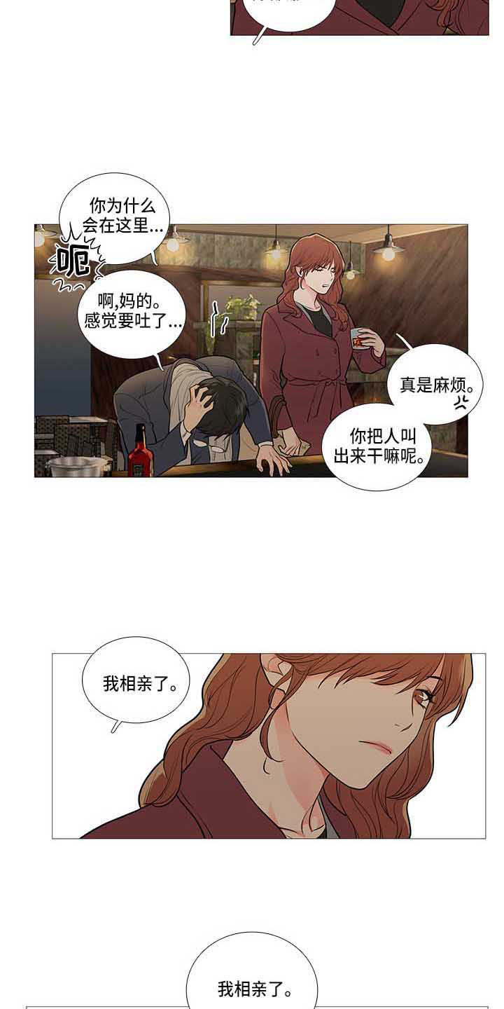 第73章：电话9