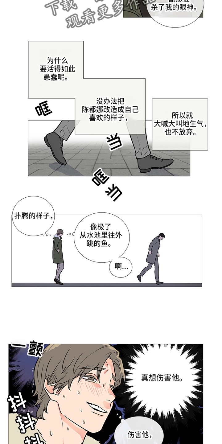 第45章：梦4