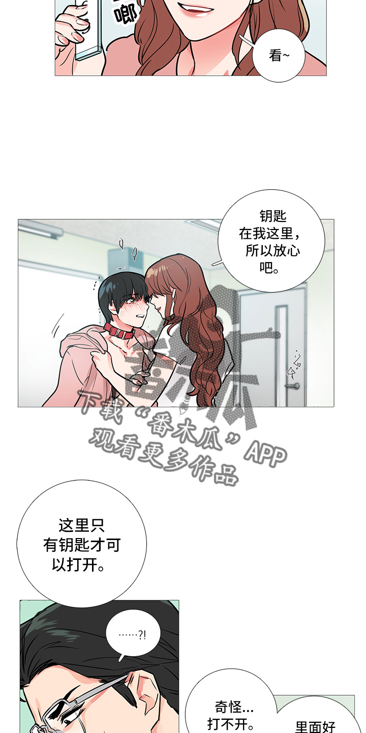第23章：打不开7