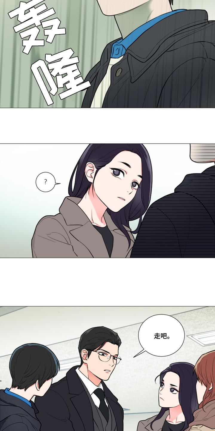 第94章：吵架8