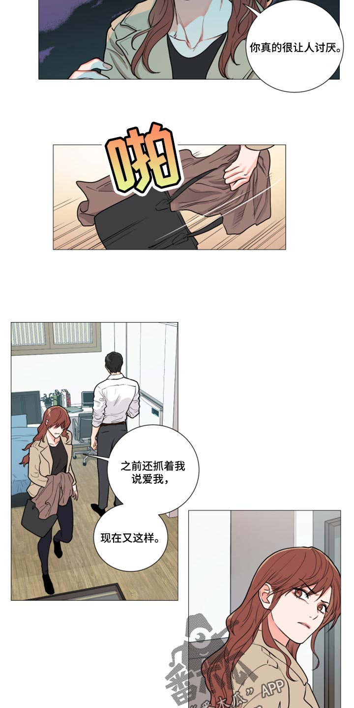 第98章：自作自受5