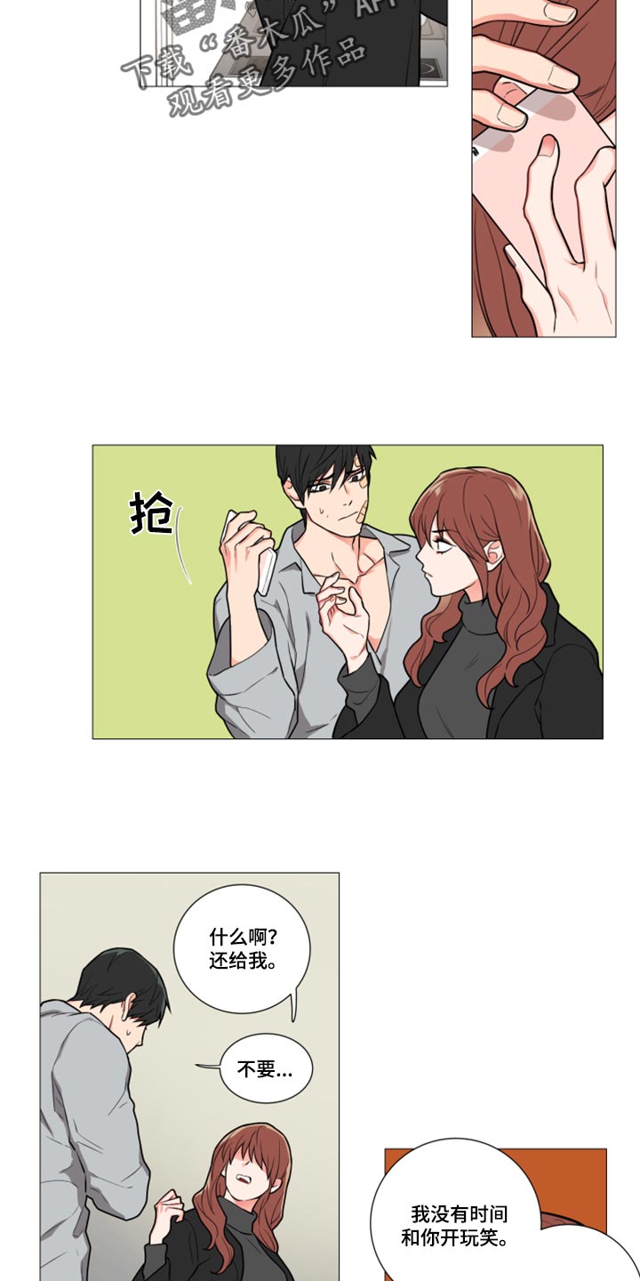 第93章：我也爱你11