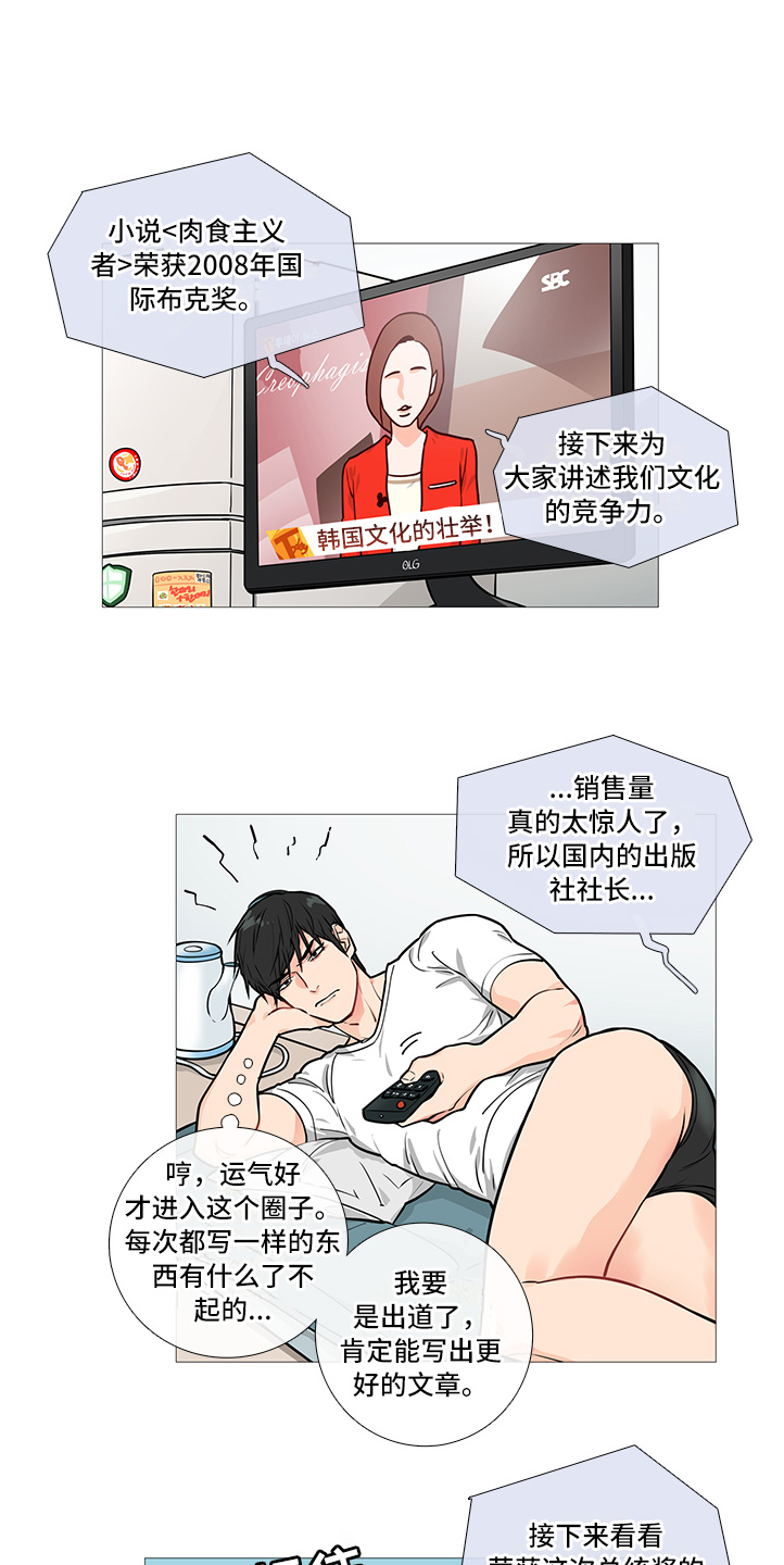 第30章：报道0
