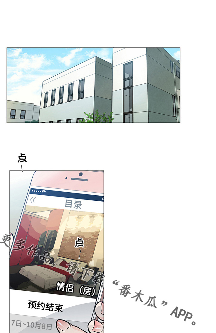 第29章：约见0