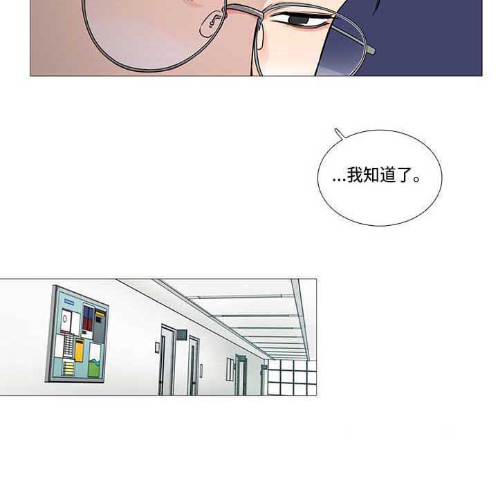 第79章：初恋1