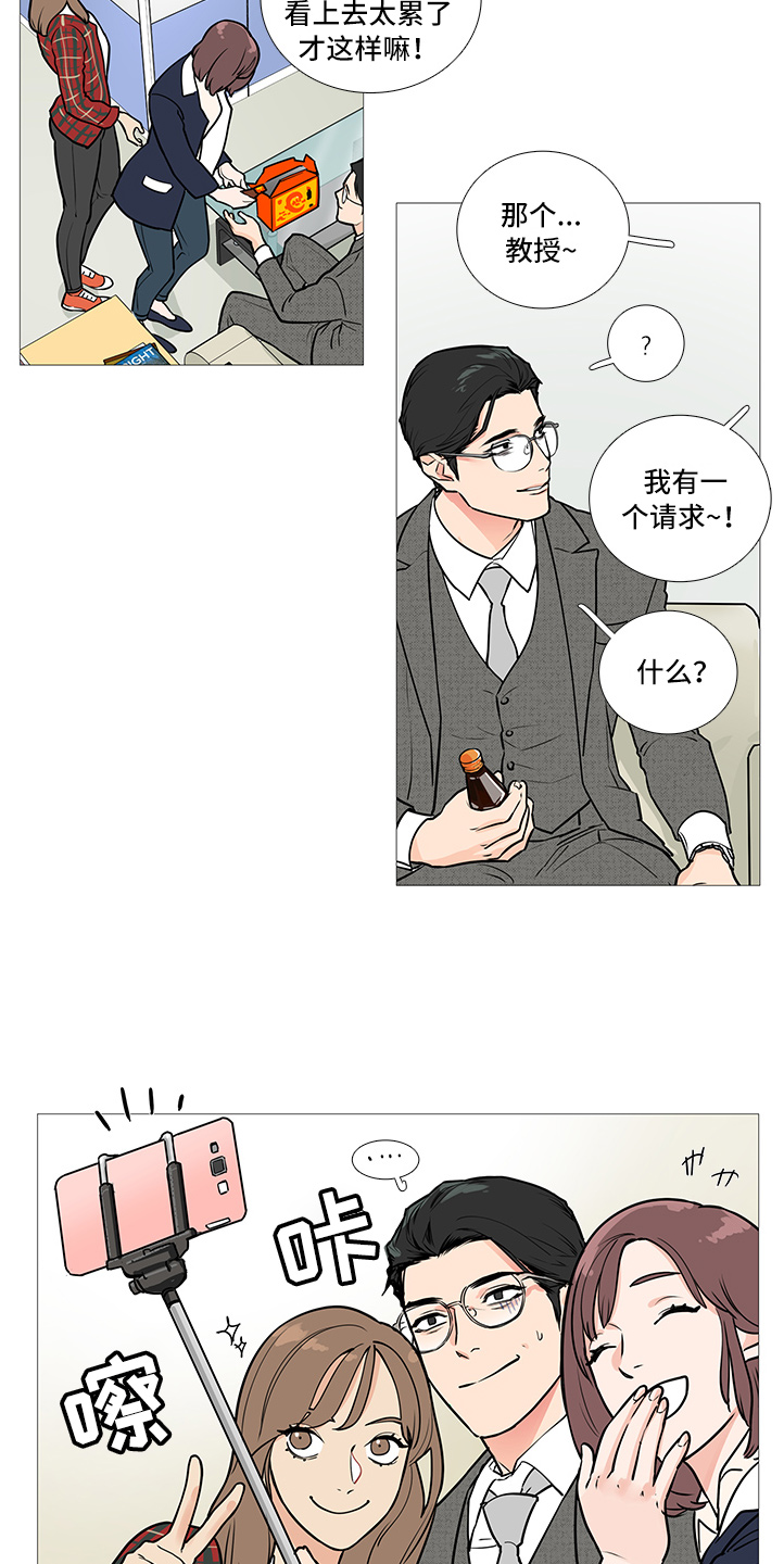 第30章：报道9