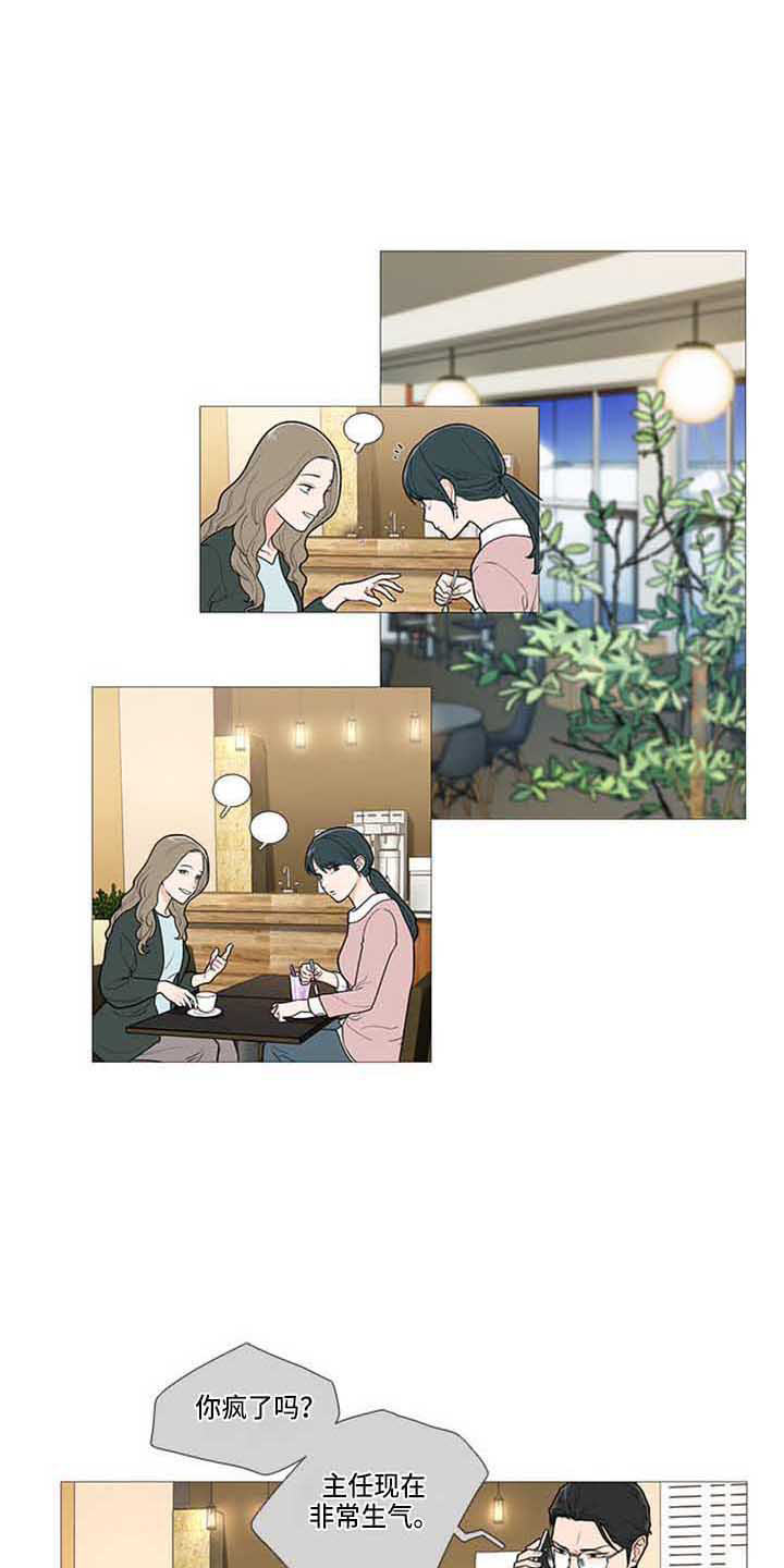 第80章：停课0