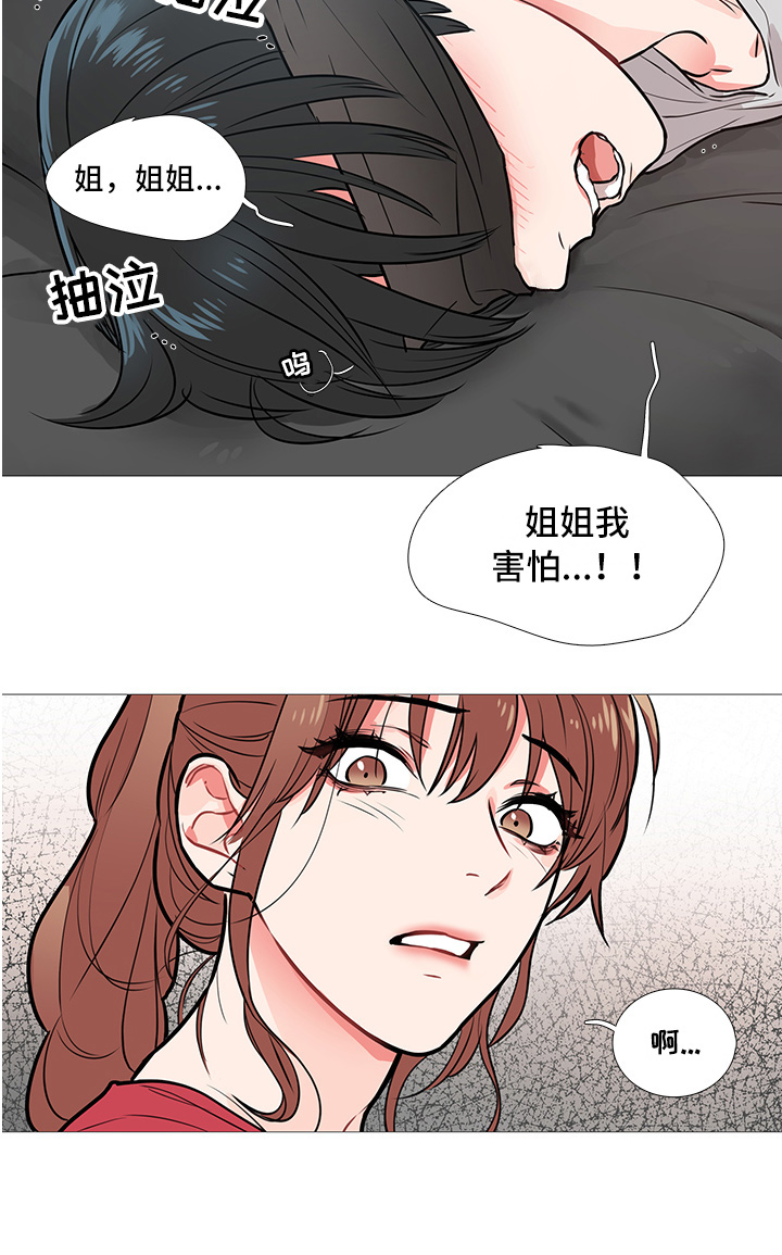 第14章：十下14