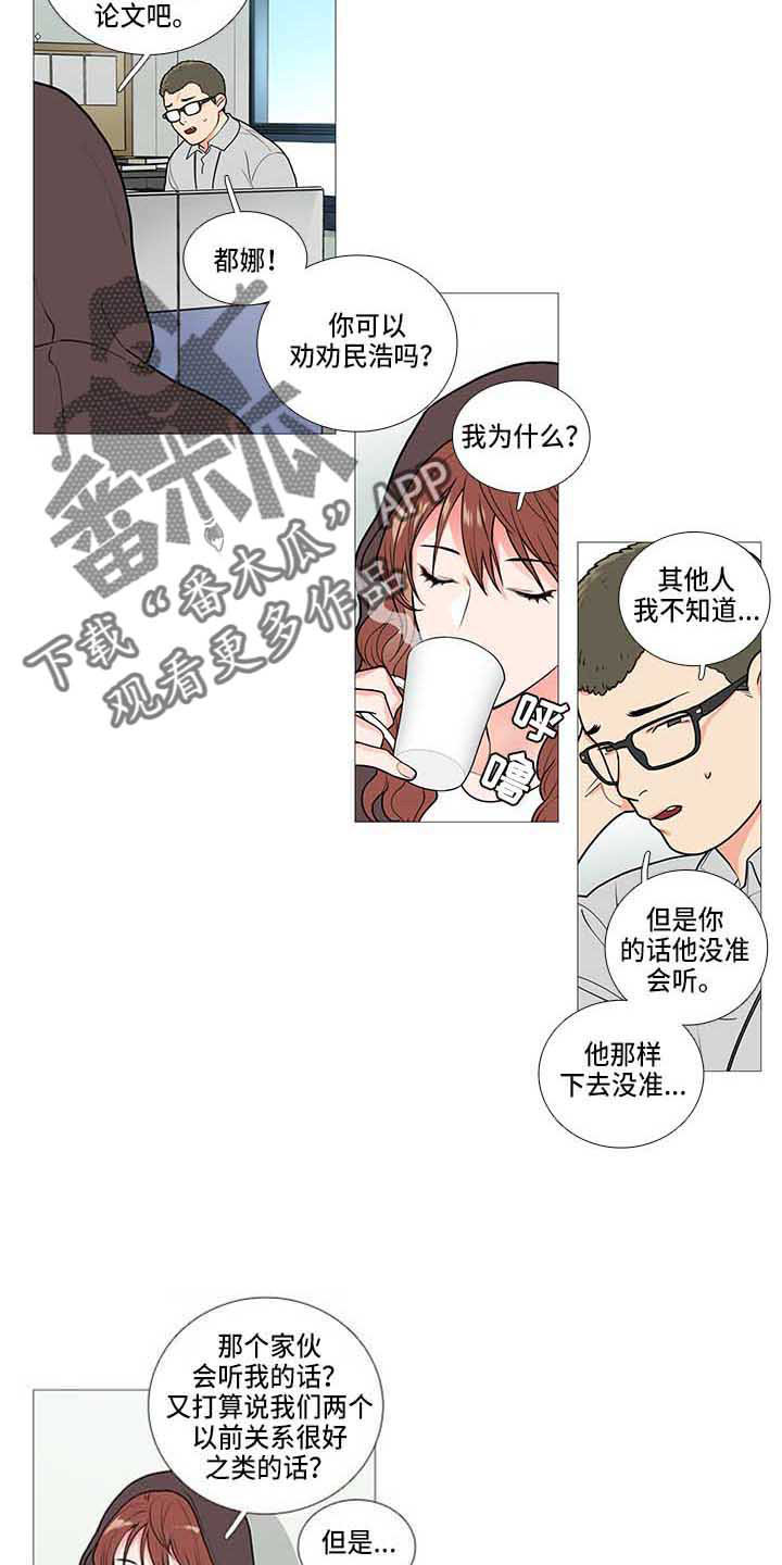 第80章：停课4