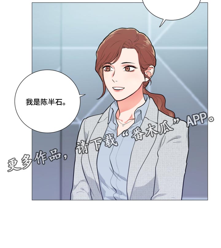 第103章：特别的客人12