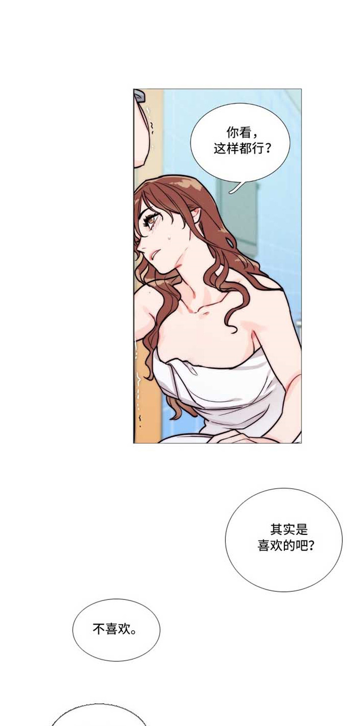 第3章：撞见 10