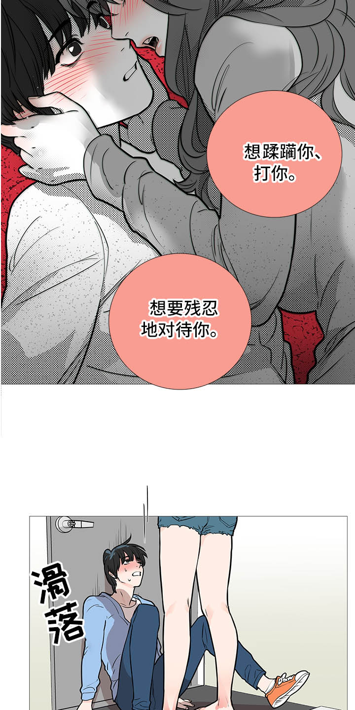 第18章：爆发10
