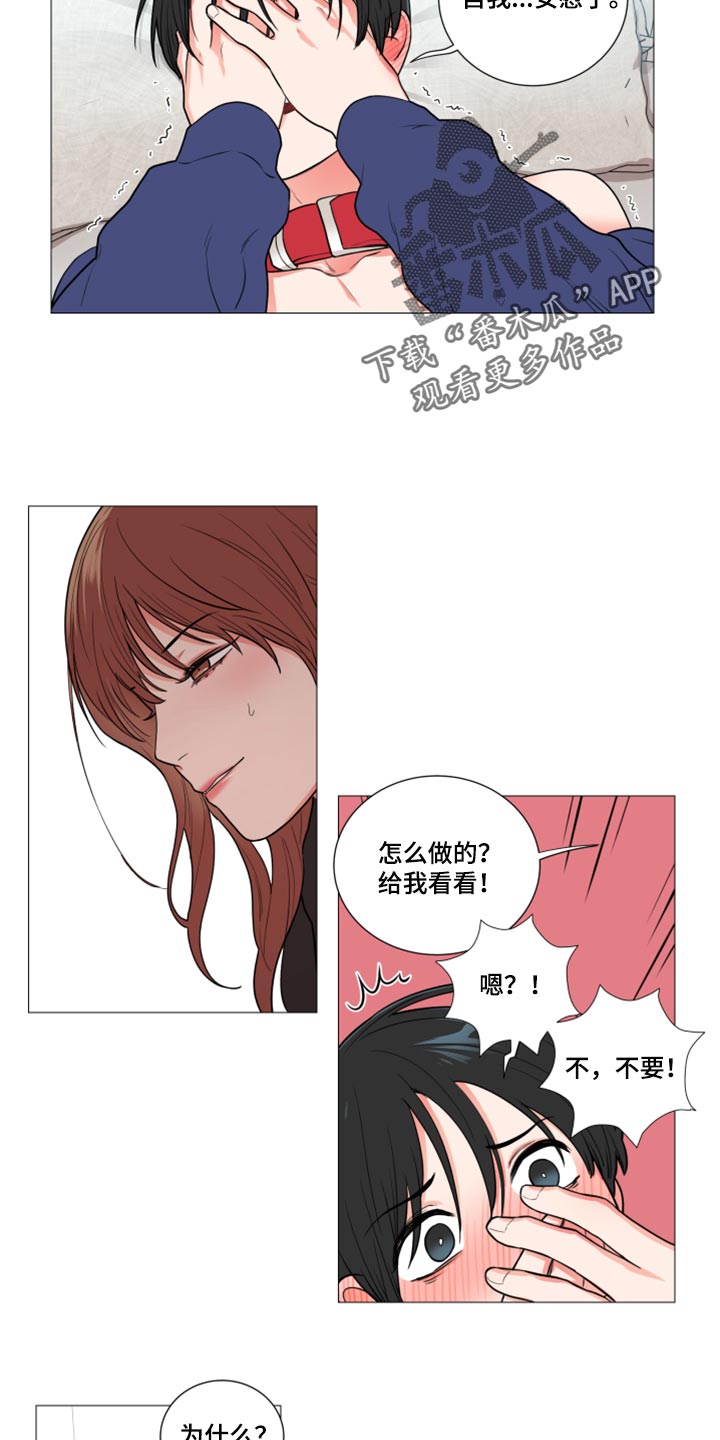 第100章：试着说一下6