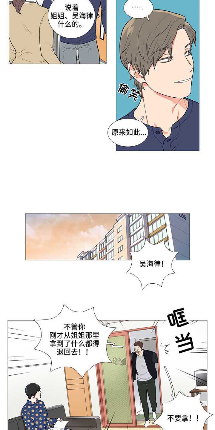 第70章：礼物10
