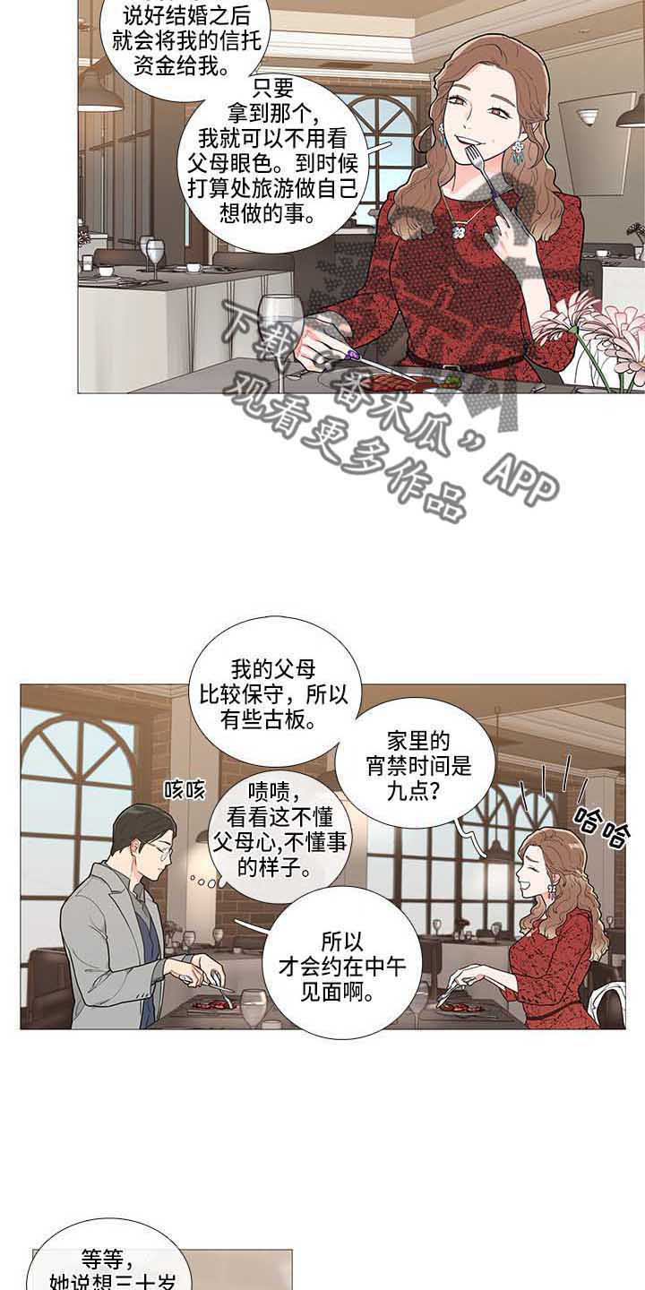第78章：疯了5