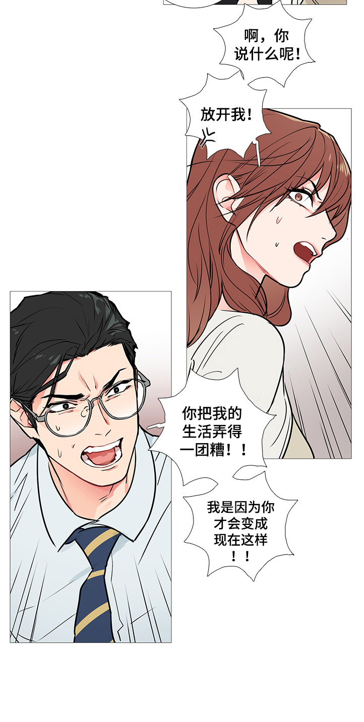 第29章：约见4