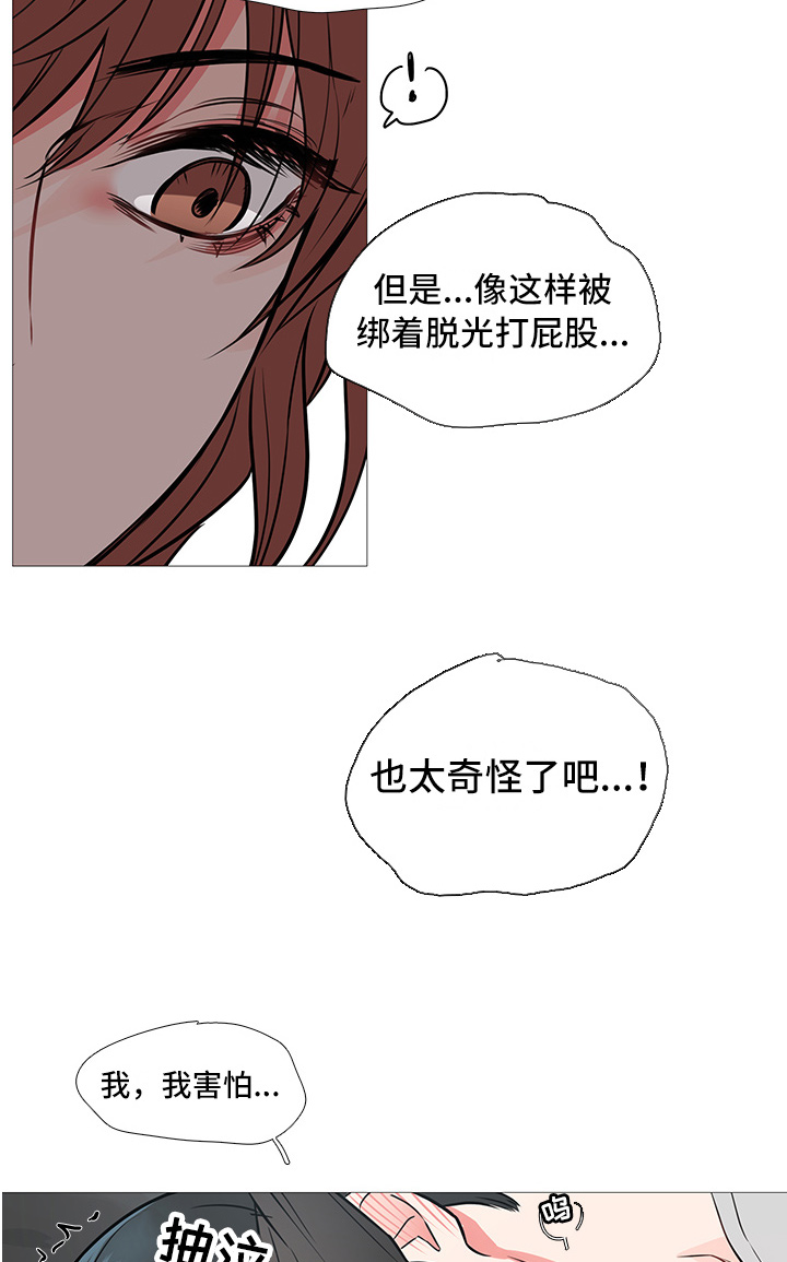 第14章：十下13