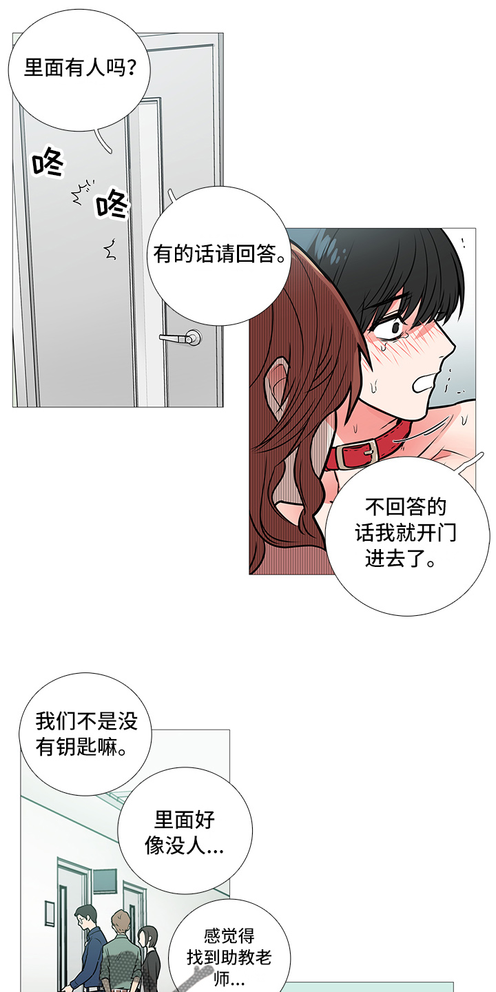 第23章：打不开3