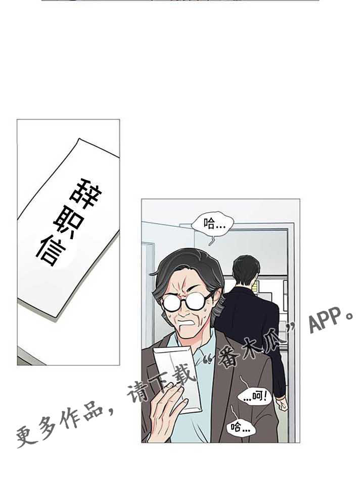 第81章：情敌10