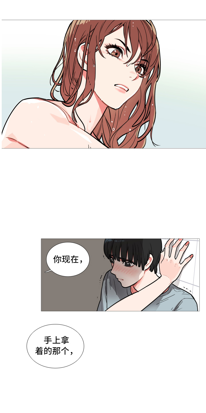 第1章：姐姐0