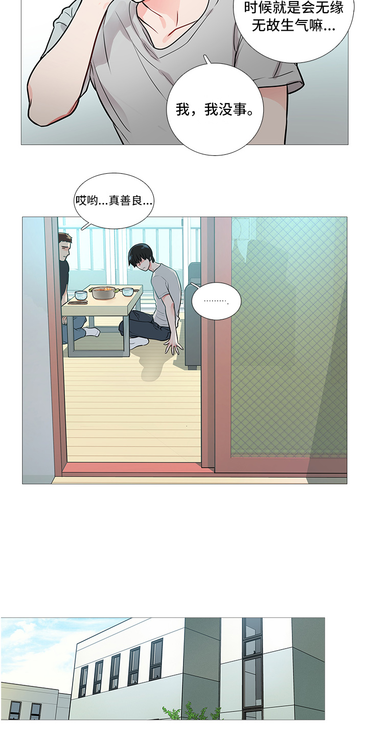 第15章：无力13