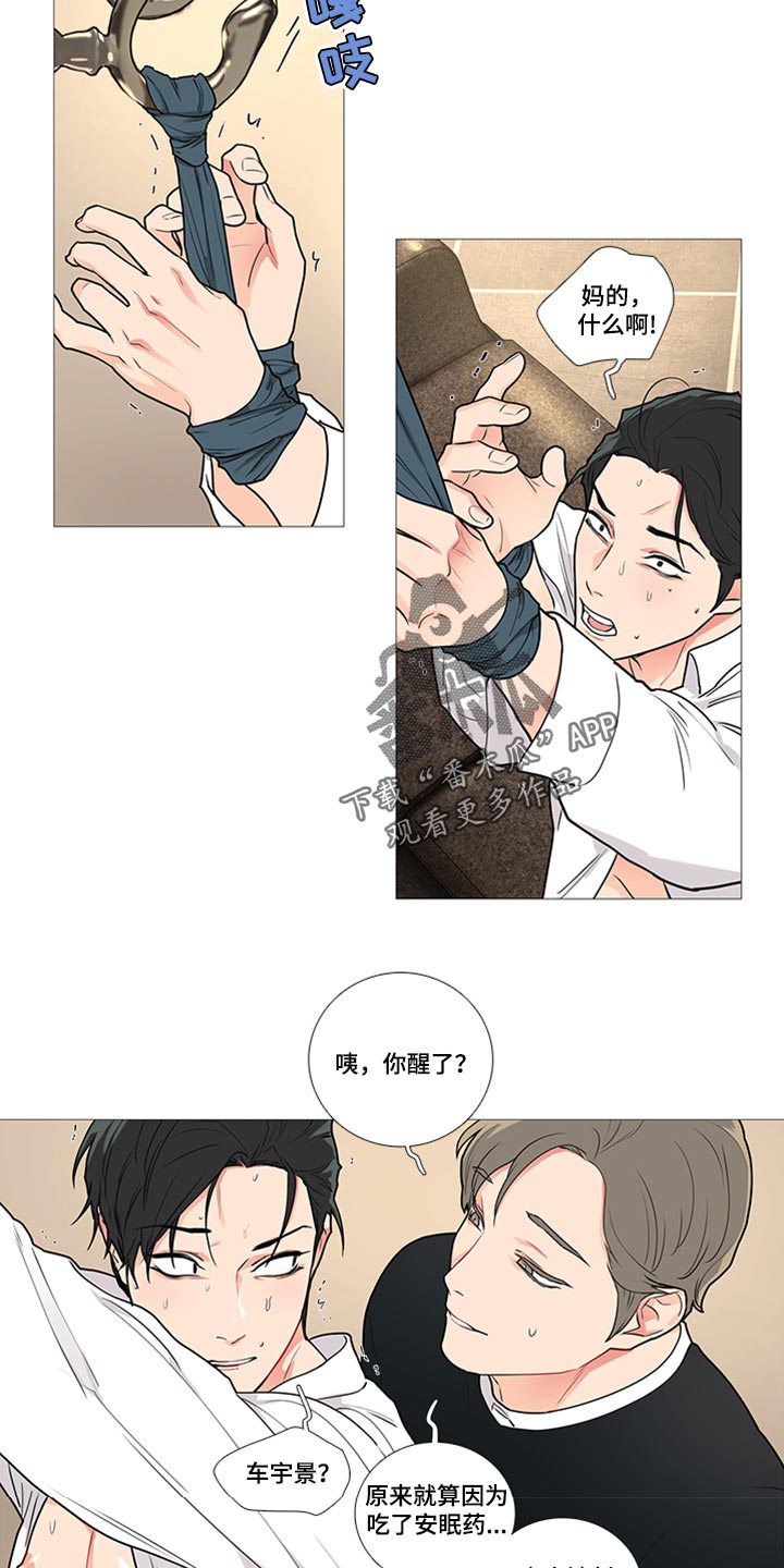 第85章：这是梦8