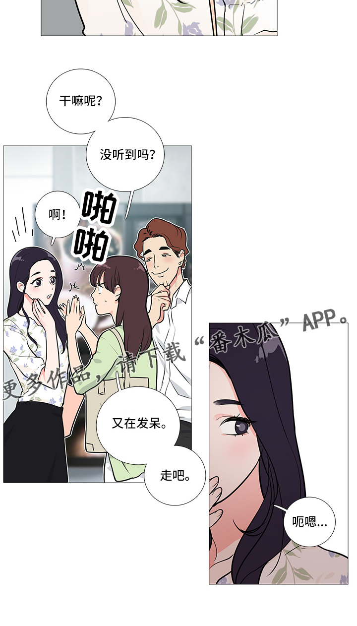第25章：否认11