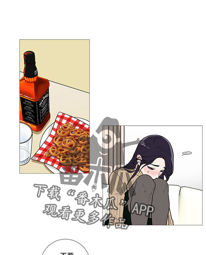 第49章：耍赖0