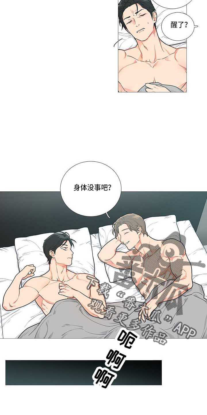 第76章：这我家1