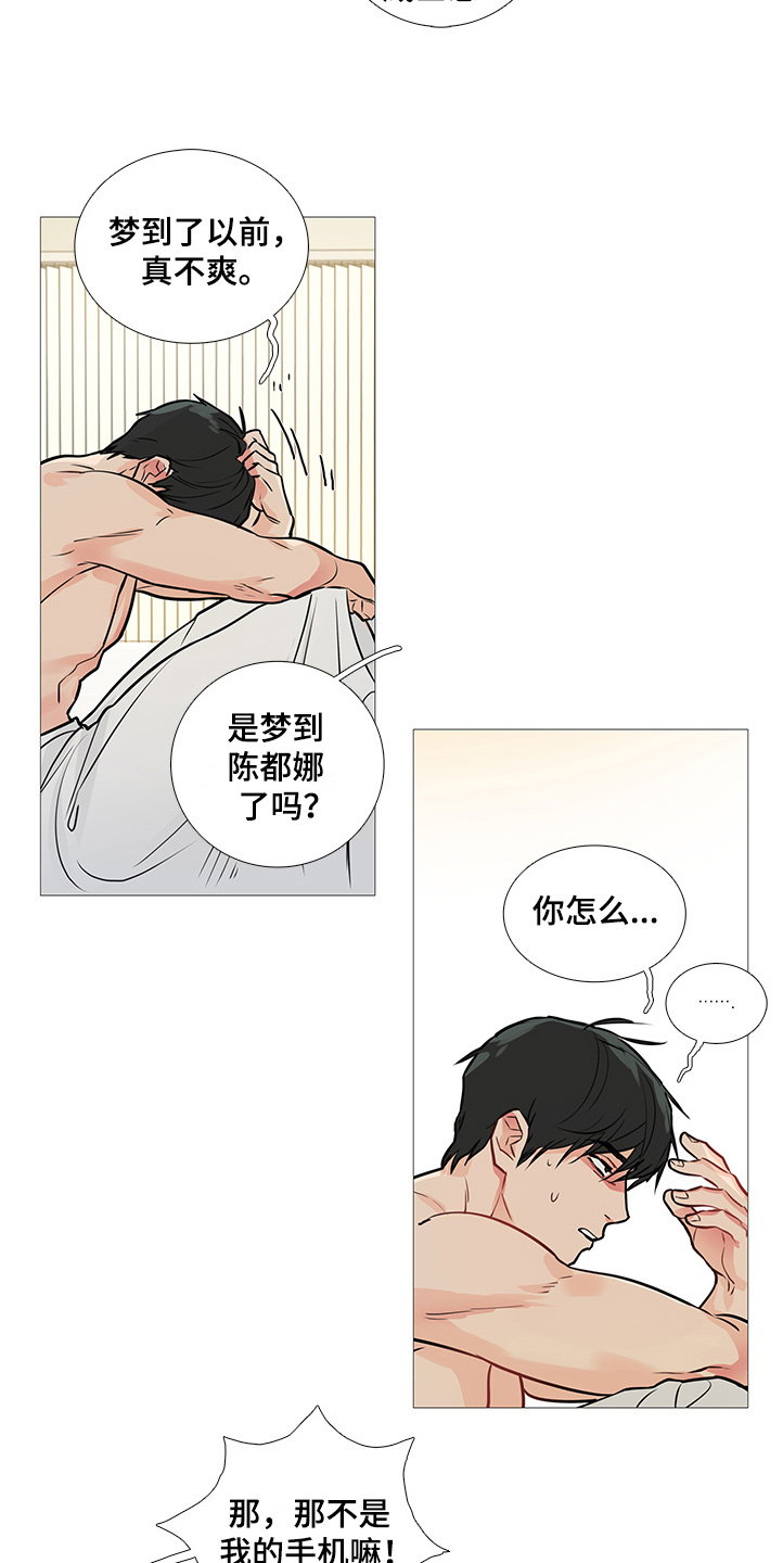第28章：欢迎会11