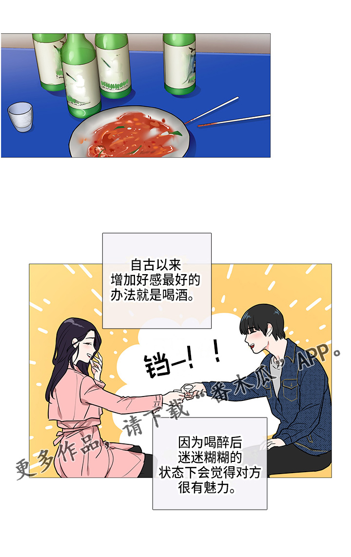 第40章：要去12