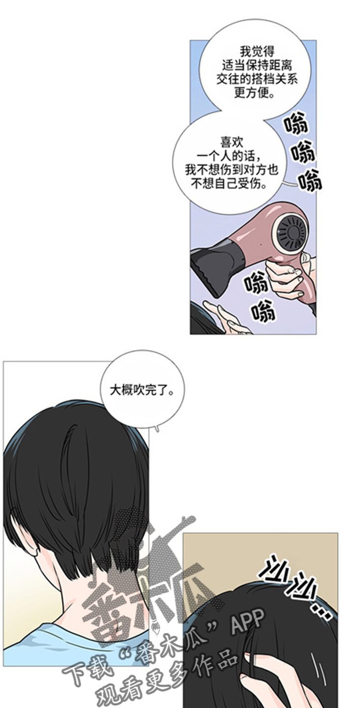 第43章：很渣4