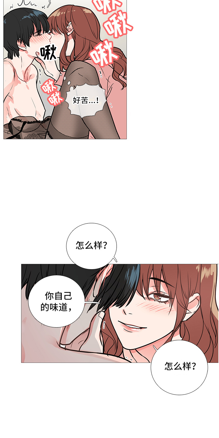 第22章：奖励10