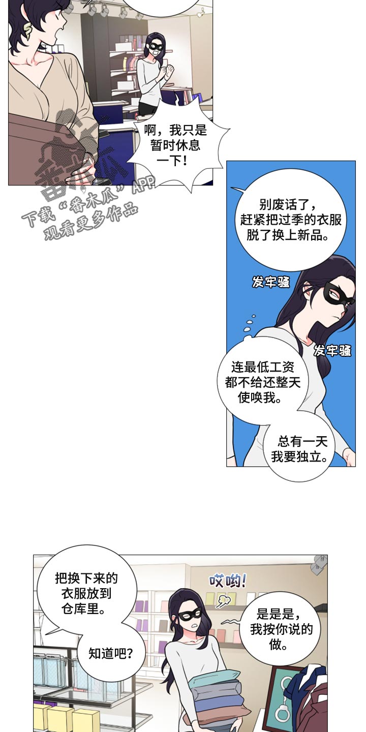 第106章：不感兴趣8