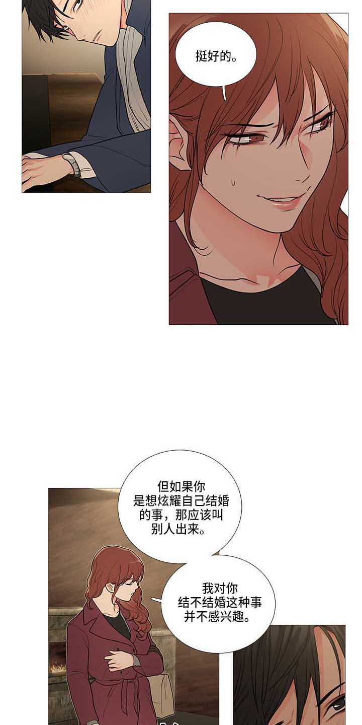 第74章：绿光6