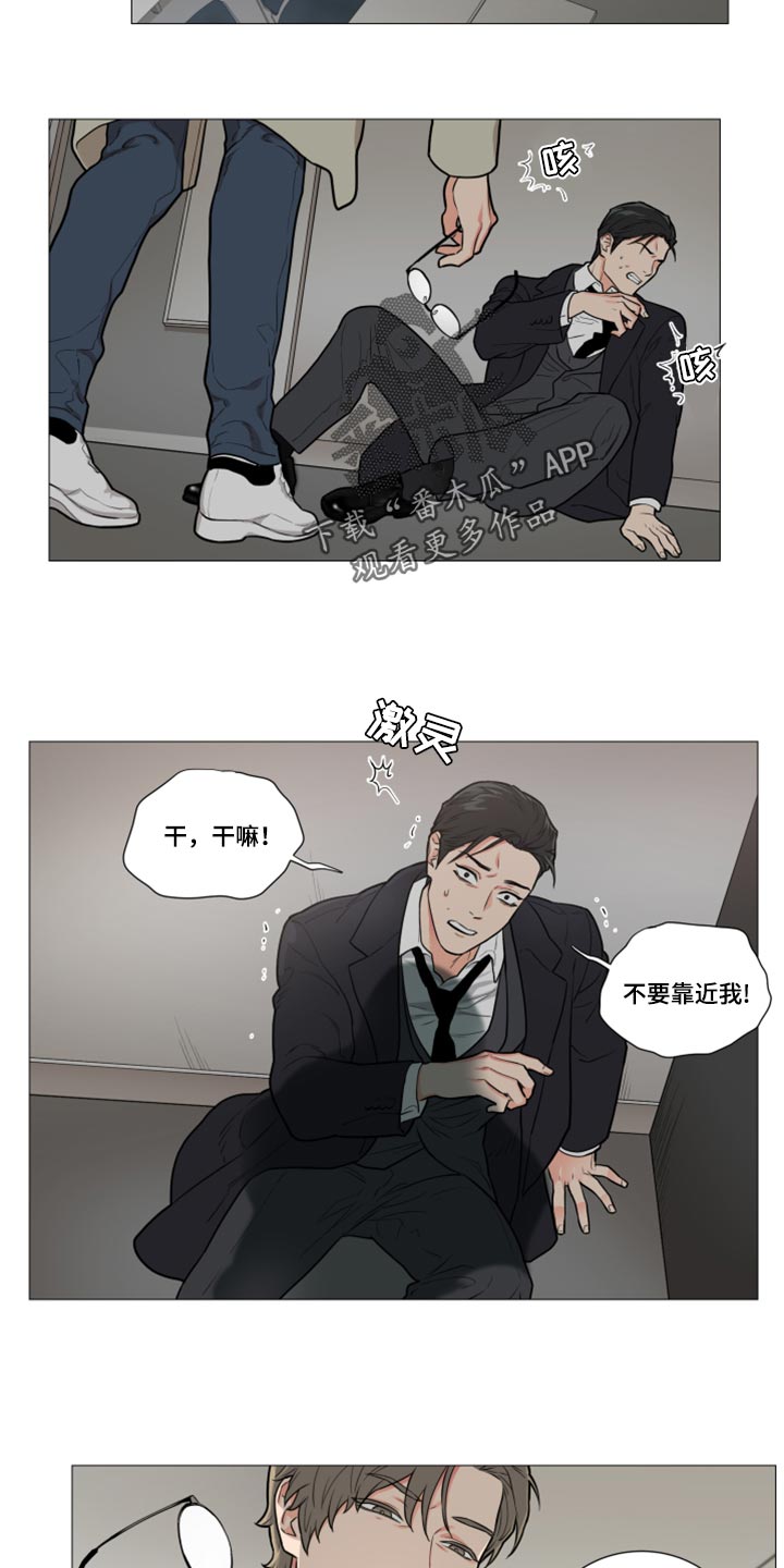 第97章：起不了任何作用2