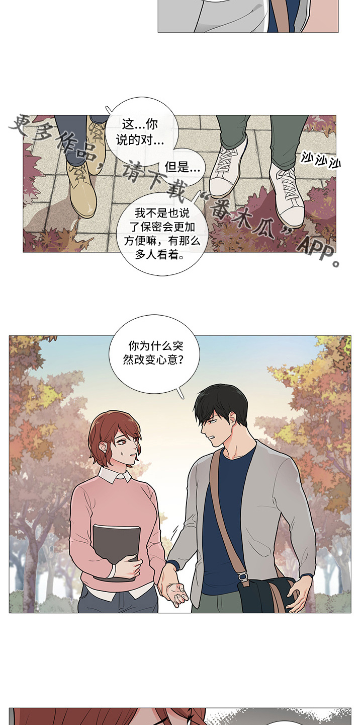 第57章：暗度陈仓9