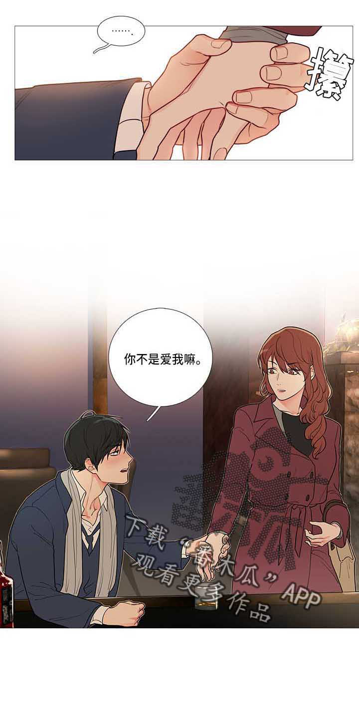 第74章：绿光9