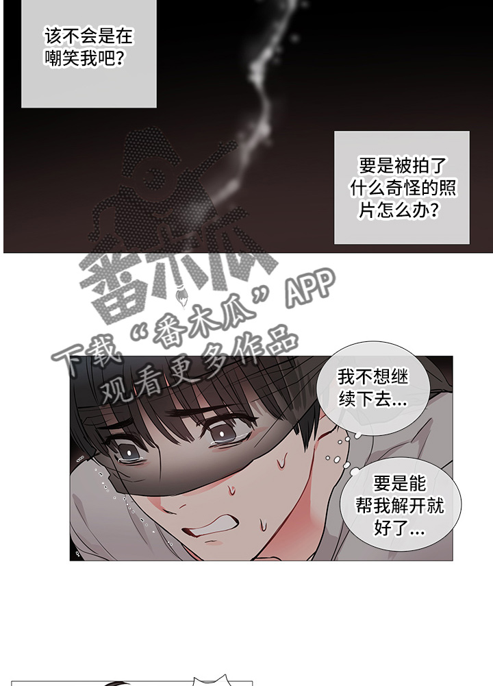 第12章：惩罚11