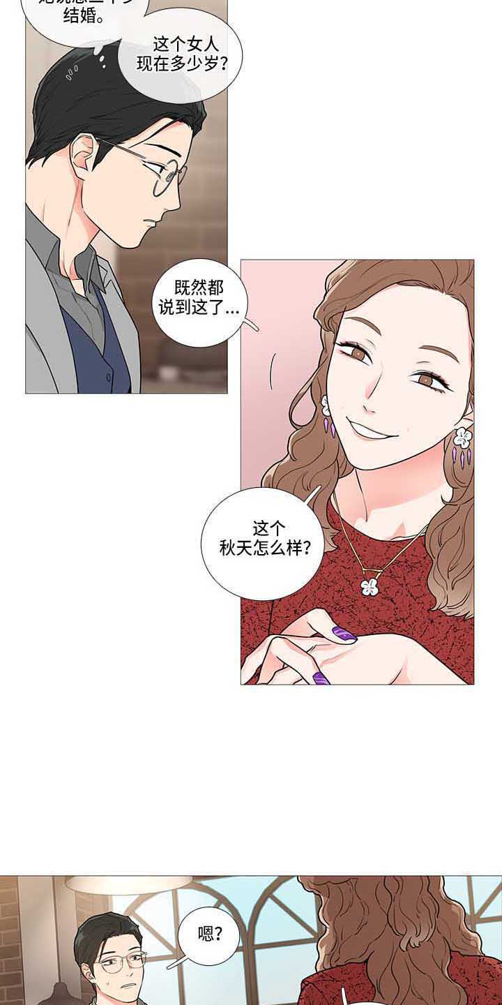 第78章：疯了6