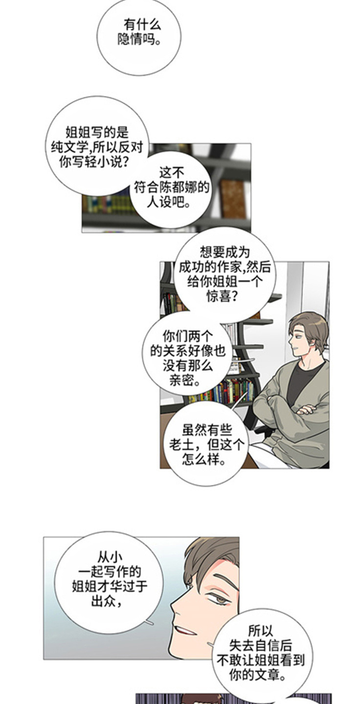 第46章：出书6