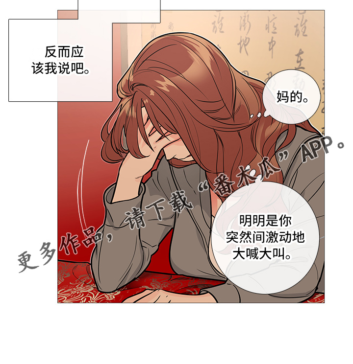 第16章：吃饭14