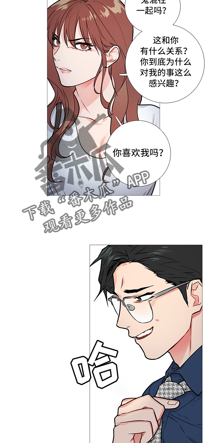 第25章：否认6