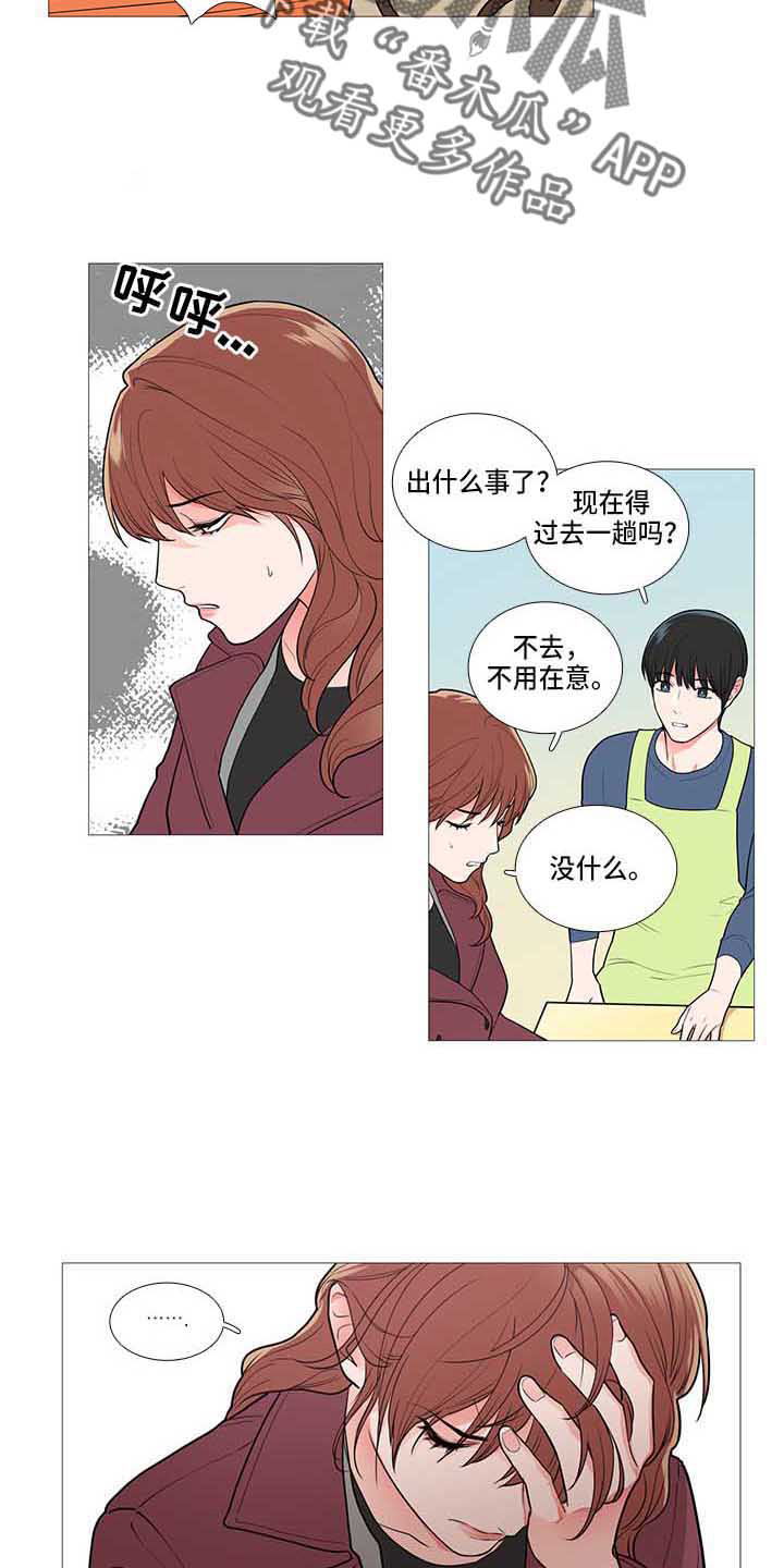 第73章：电话5