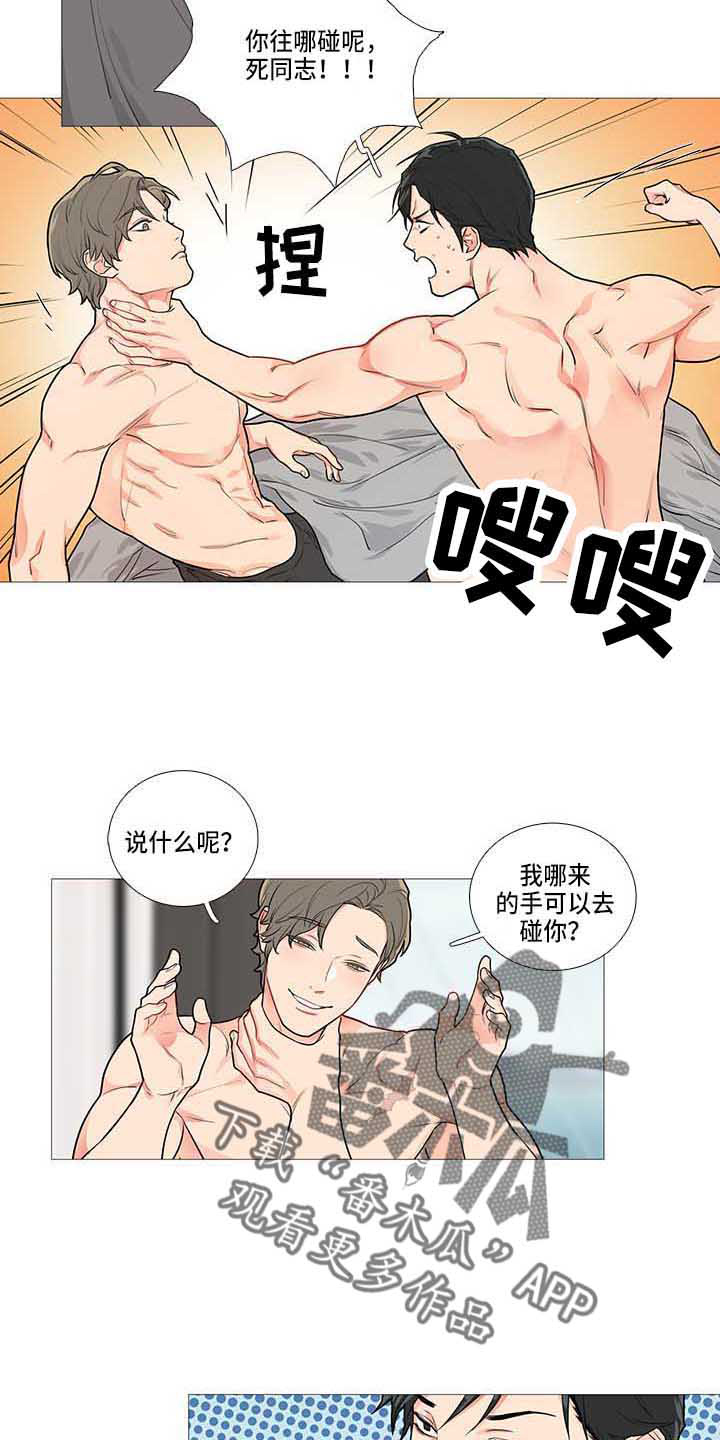 第76章：这我家5