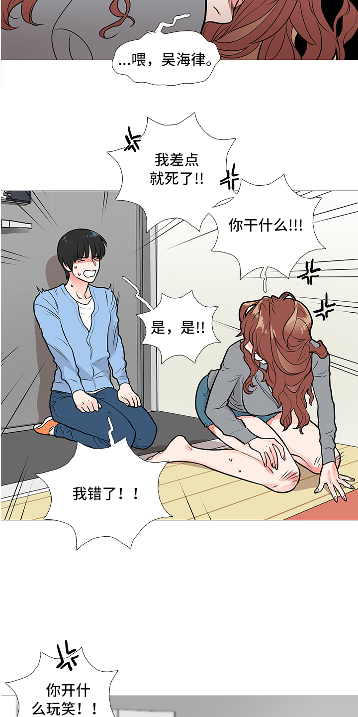 第18章：爆发14