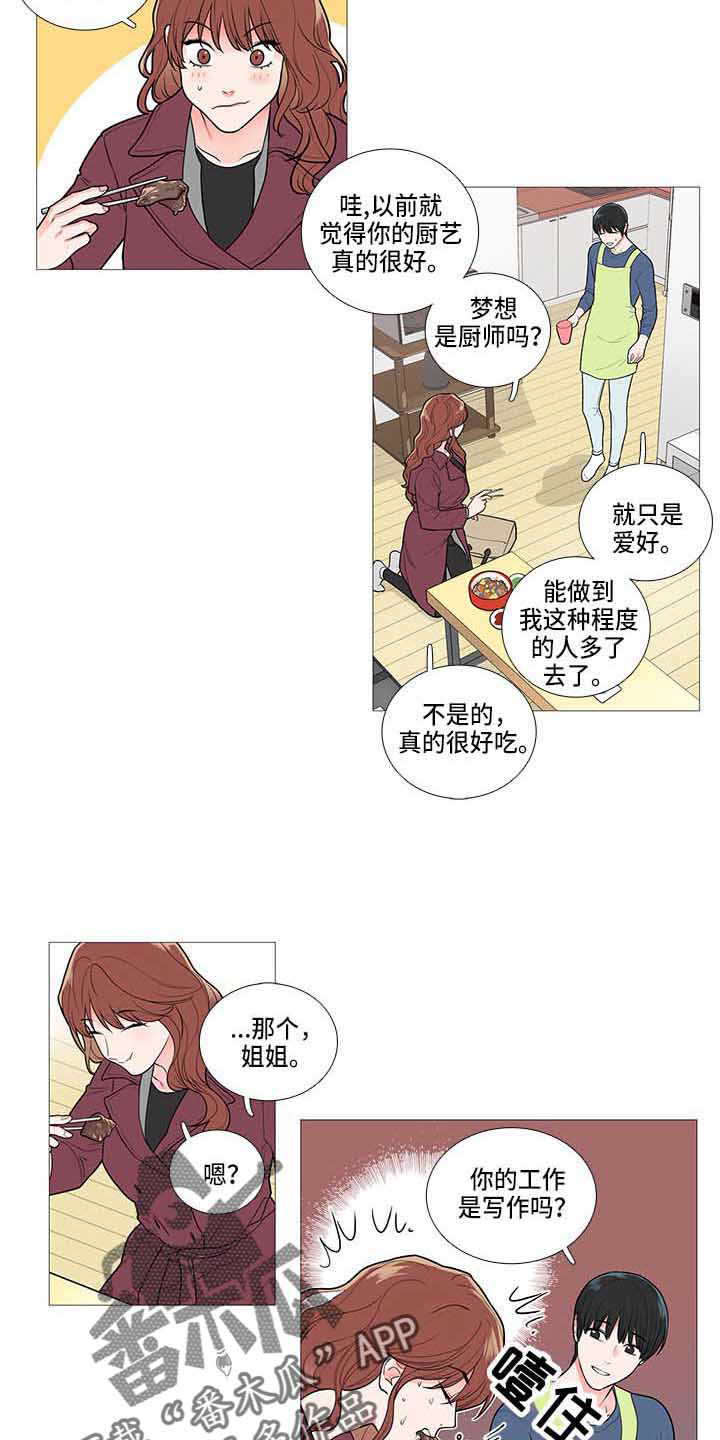 第72章：赶稿5
