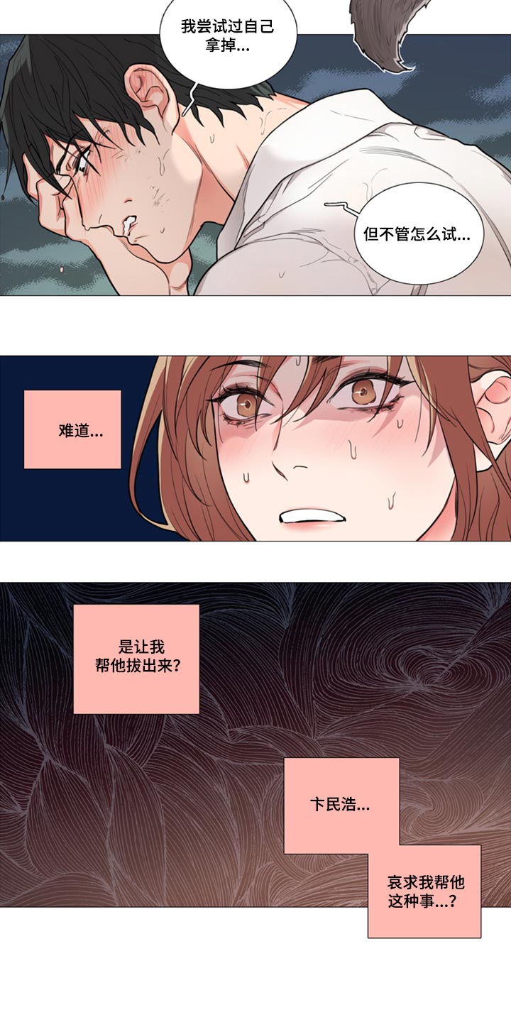 第92章：不要难为情2